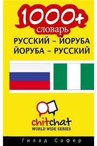 1000+ Russian - Yoruba Yoruba - Russian Vocabulary