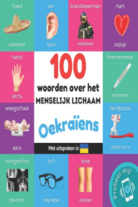 100 woorden over het menselijk lichaam in het Oekraïens