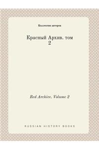 Red Archive. Volume 2
