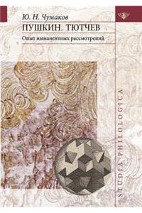 Книги о семье