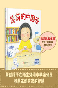 Luli's Chinese Tea