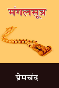 Mangalsutra