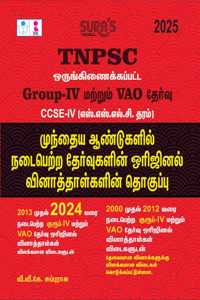 SURA`S TNPSC Group IV and VAO Previous Year Original Question Papers with Explanatory Answers Q-Bank in Tamil Medium 2025