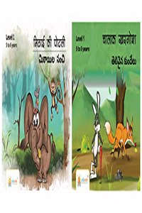 Short Story books for kids aged 5-6 years ( Telugu Combo )