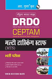 DRDO: CEPTAM (Tier-I) Multi Tasking Staff (MTS) Recruitment Exam Guide