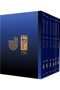 Koren Mishna Sdura Bartenura, Large, 6 Volume Set