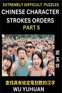 Extremely Difficult Level of Counting Chinese Character Strokes Numbers (Part 5)- Advanced Level Test Series, Learn Counting Number of Strokes in Mandarin Chinese Character Writing, Easy Lessons (HSK All Levels), Simple Mind Game Puzzles, Answers,