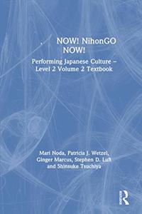 日本語now! Nihongo Now!