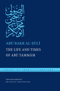 Life and Times of Abū Tammām