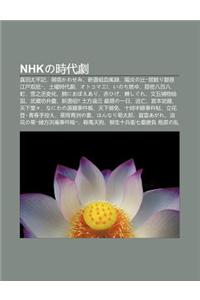 Nhkno Shi Dai Ju