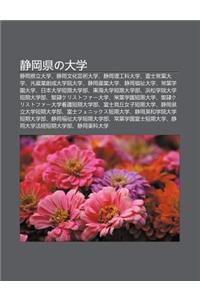 Jing G Ng Xianno Da Xue: Jing G Ng Xian Li Da Xue, Jing G Ng Wen Hua Yun Shu Da Xue, Jing G Ng L G Ng K Da Xue, Fu Shi Chang Ye Da Xue