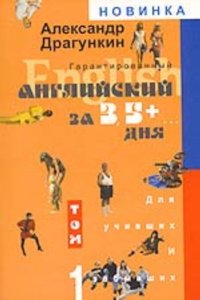 superhuman antagonists and other poems