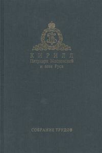 Minnesinger : deutsche Liederdichter des zwolften, dreizehnten und vierzehnten Jahrhunderts