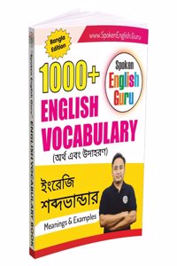 English Vocabulary Book Bangla Edition |1000 Plus English Words with Examples | Learn English Vocabulary in Bangla (Spoken English Book By Spoken English Guru Bangla Edition)