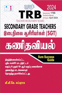 SURA`S TRB Secondary Grade Teachers(SGT) Mathematics Exam Book Guide in Tamil Medium Latest Edition 2024