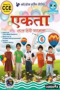Ekta Saral Hindi Pathmala - 6
