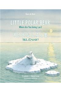 Little Polar Bear/Bi: Libri - Eng/Japanese