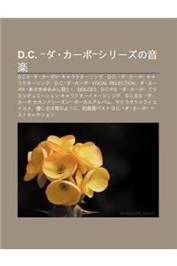 D.C. Da K Po Shir Zuno y N Le