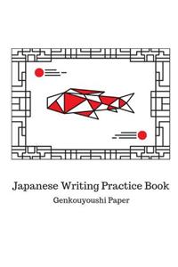 Japanese Writing Practice Book