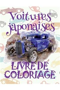 ✌ Voitures japonaises ✎ Livres de Coloriage Voitures ✎ Livre de Coloriage enfant ✍ Livre de Coloriage garcon