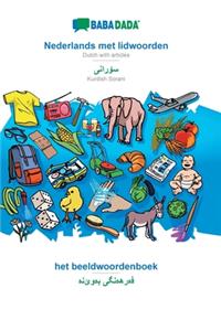 BABADADA, Nederlands met lidwoorden - Kurdish Sorani (in arabic script), het beeldwoordenboek - visual dictionary (in arabic script)