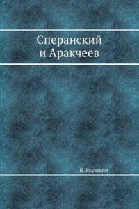 Speranskij i Arakcheev