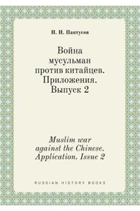 Muslim war against the Chinese. Application. Issue 2
