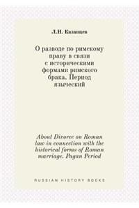 About Divorce on Roman Law in Connection with the Historical Forms of Roman Marriage. Pagan Period