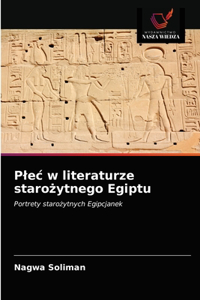 Plec w literaturze starożytnego Egiptu