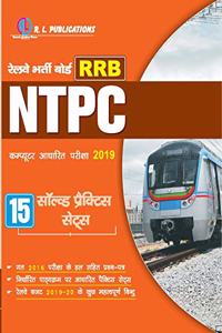 RRB NTPC 15 Practice Sets