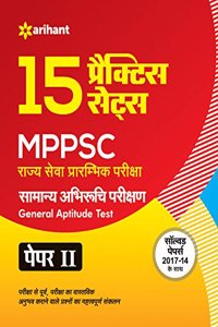 MPPSC 15 Practice Sets Samanya Abhiruchi Parikshan Paper II