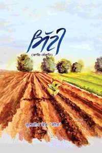 Mitti