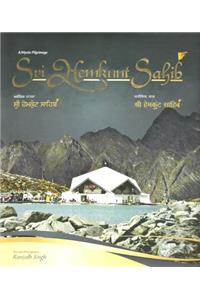 Sri Hemkunt Sahib - A Mystic Pilgrimage