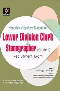 Kendriya Vidyalaya Sangathan (KVS) LOWER DIVISION CLERK & STENOGRAPHER (Grade 2) Recruitment Exam