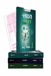 PW Lakshya for NEET Hindi Class 12th Physics, Chemistry, Botany and Zoology Modules with Solutions & 30 OMR Sheets (2024 Edition) Combo Set of 13 Books