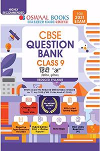 Oswaal CBSE Question Bank Class 9 Hindi A (Reduced Syllabus) (For 2021 Exam)