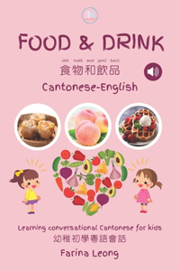 Food & Drink Cantonese-English