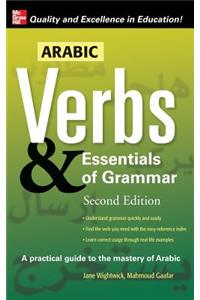 Arabic Verbs & Essentials O-2e