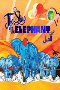 The Story of the Elephant