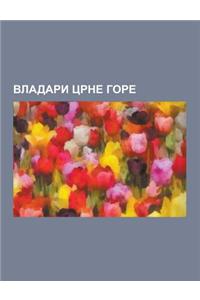 Vladari Crne Gore: Jovan Vladimir, Danilo I Petrovic Njego, Petar II Petrovic Njego, Stefan Vojislav, Petar I Petrovic Njego, Ivan Crnoje