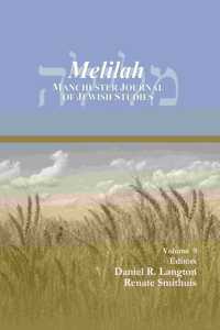 Melilah: Manchester Journal of Jewish Studies (2012)