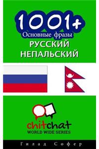 1001+ Basic Phrases Russian - Nepali