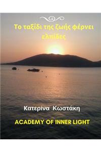Life Journey That Carries Hopes