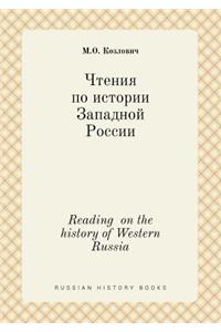 Reading on the History of Western Russia