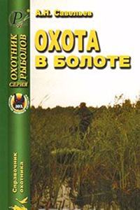 All's not gold that glitters, or, The young Californian