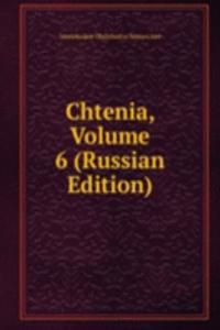 CHTENIA VOLUME 6 RUSSIAN EDITION