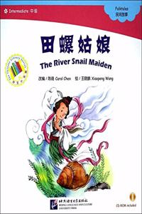 The River Snail Maiden