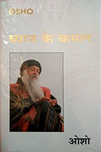 OSHO - Dhyan Ke Kamal (Hindi) - 10 Talks on Meditation Techniques with Q & A
