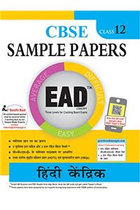 EAD Hindi Core - 12