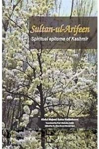 Kalhana`s Rajatarangini: A Chronicle Of The King Of Kashmir In 3 Vols.